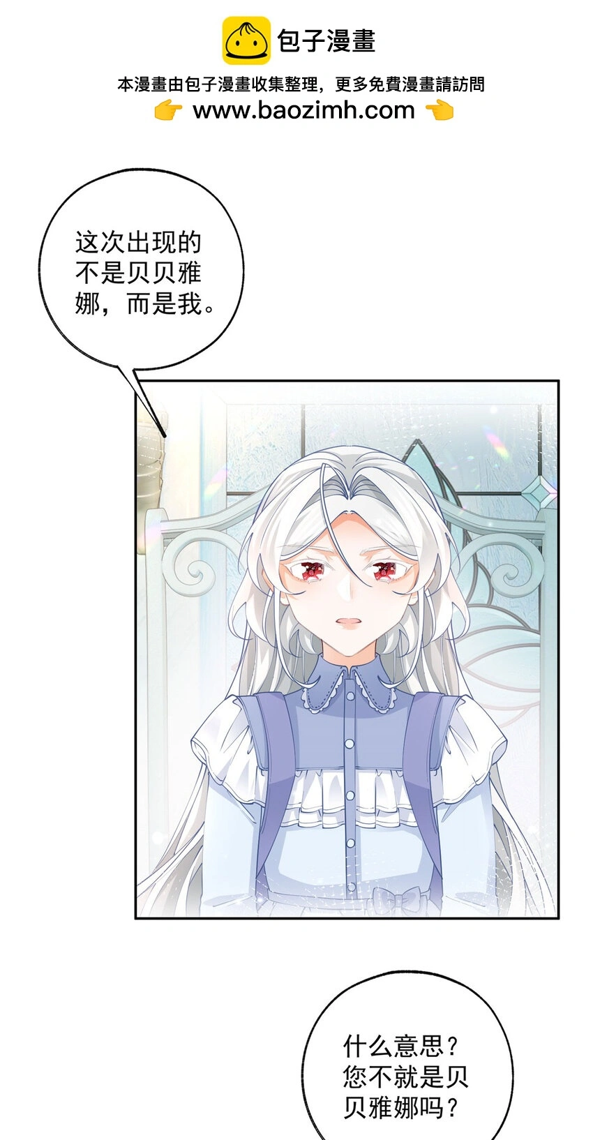 第194话 整整一千年1