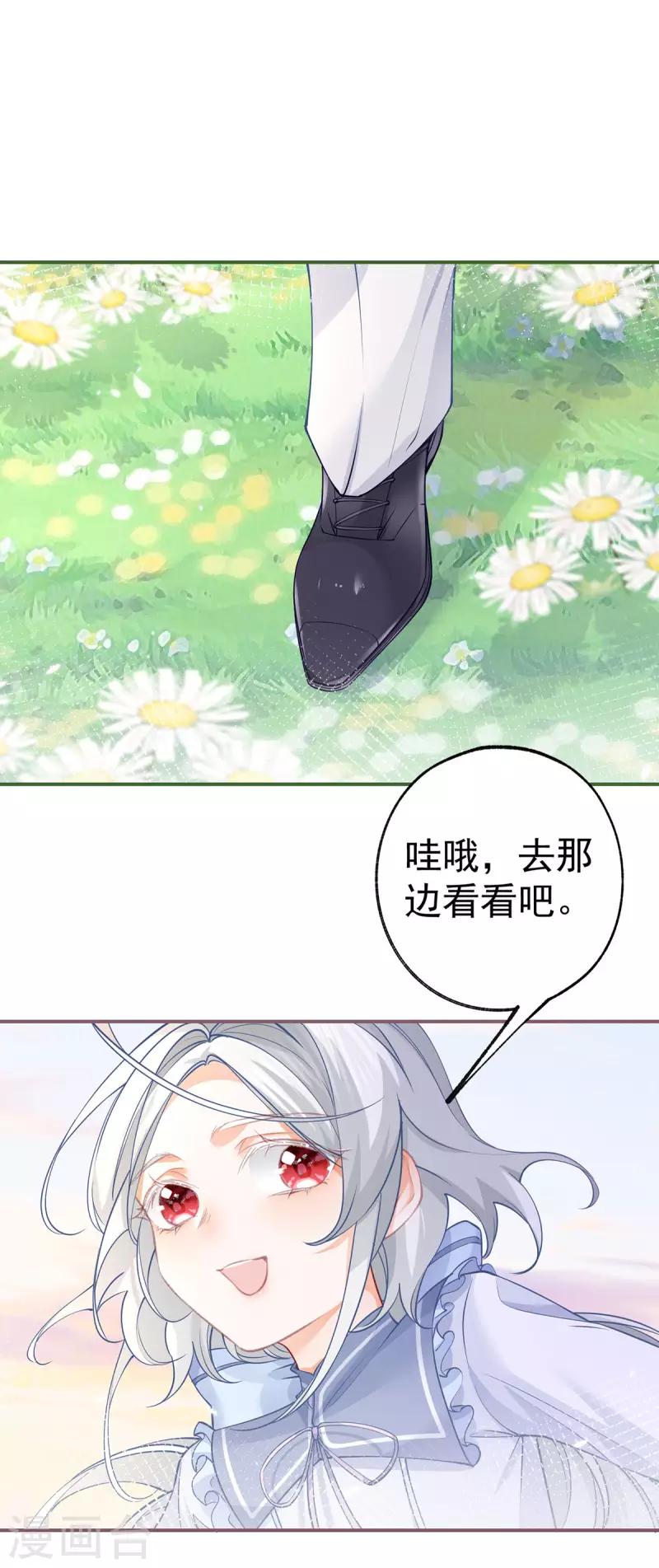 第104话 他因我而死13