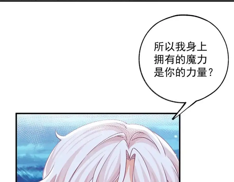 第207话 从猫到书到玩偶55