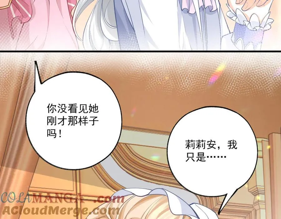 第230话 泪光中的文字6