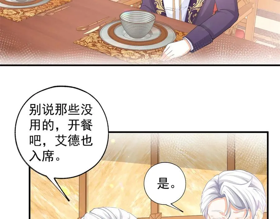 第240话 被忘记的双生兄弟40