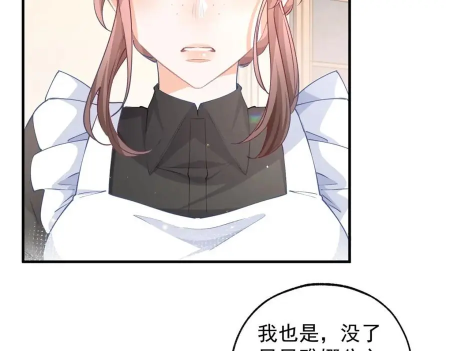 第204话 三个女孩的约定49