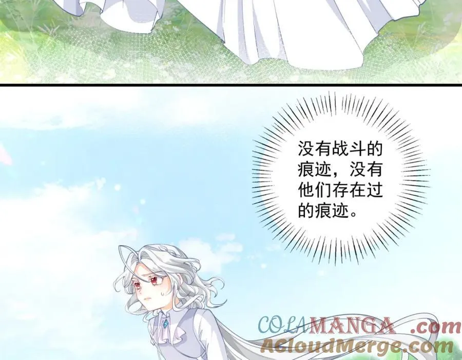 第218话 花田里的埃勒33
