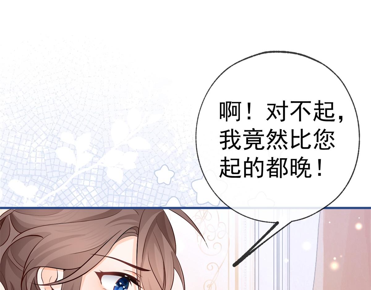 第7话 突然的游船邀请57