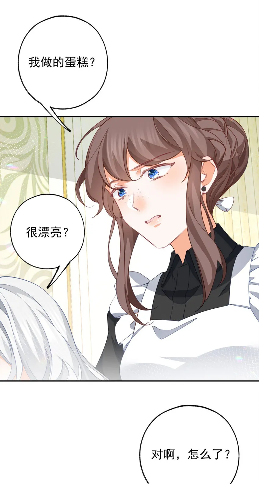 第149话 释放多尔蒂8