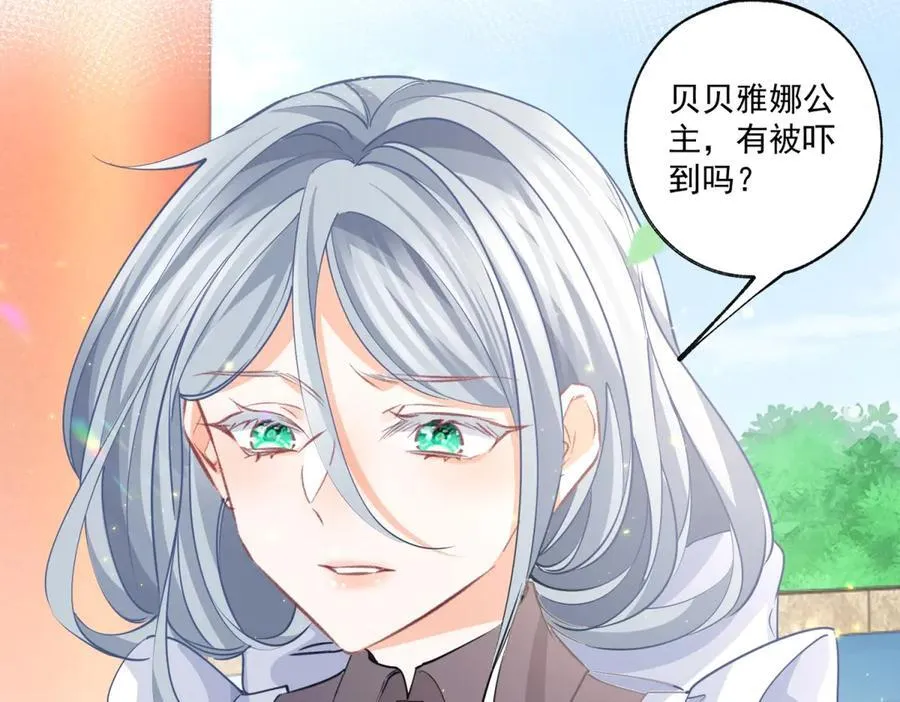 第225话 活着的丽德贝尔43