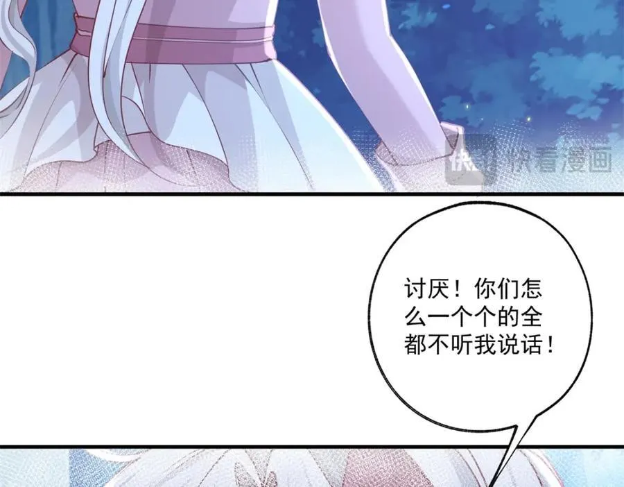 第216话 从头再来？14