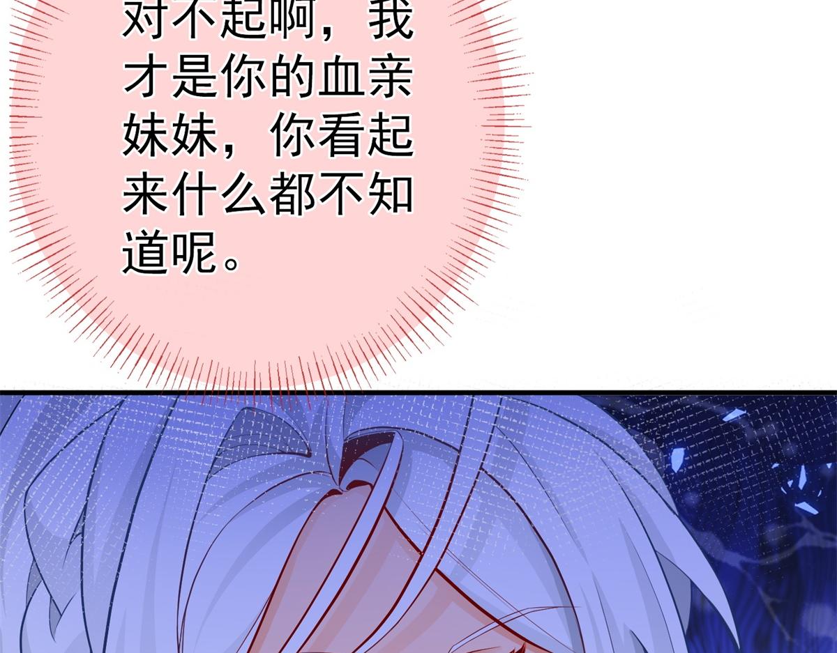 第4话 突然立起FLAG14