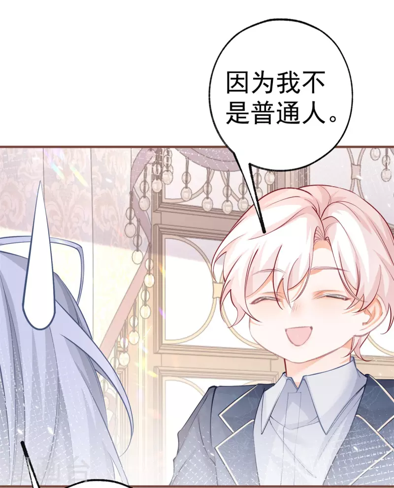 第63话 熊宝噩耗？7