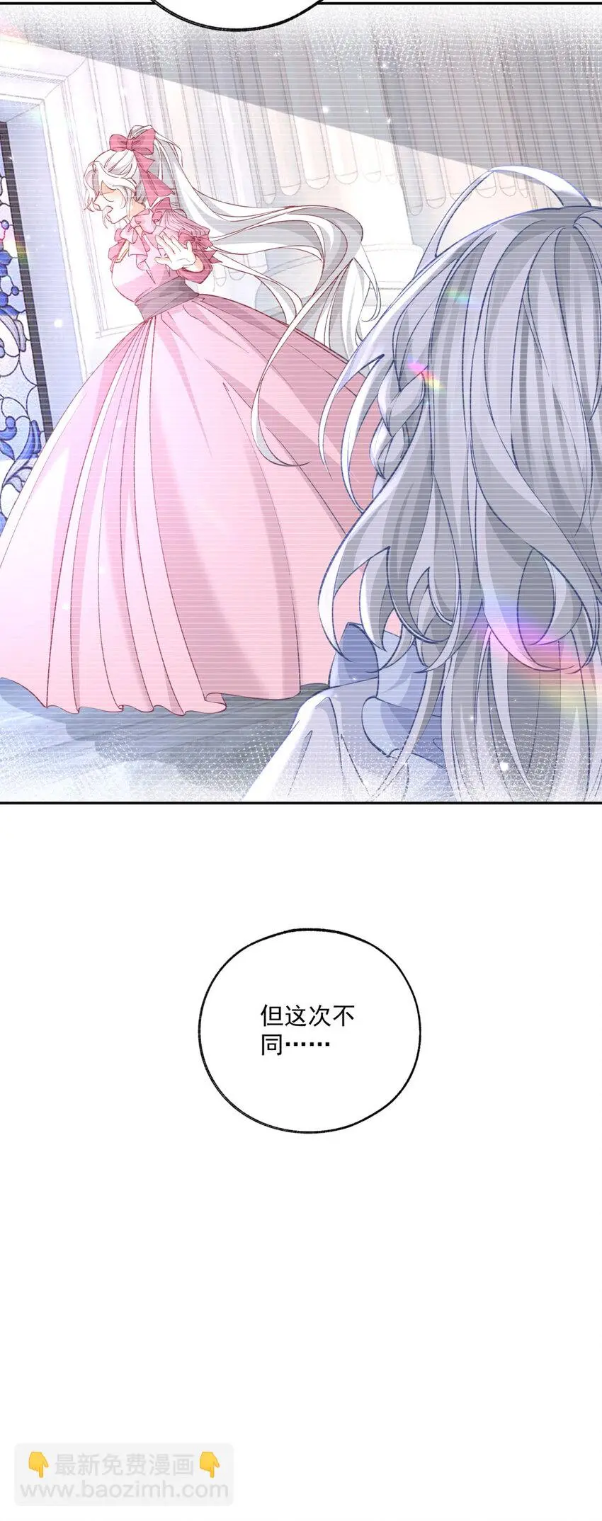 第193话 与天神对话？22