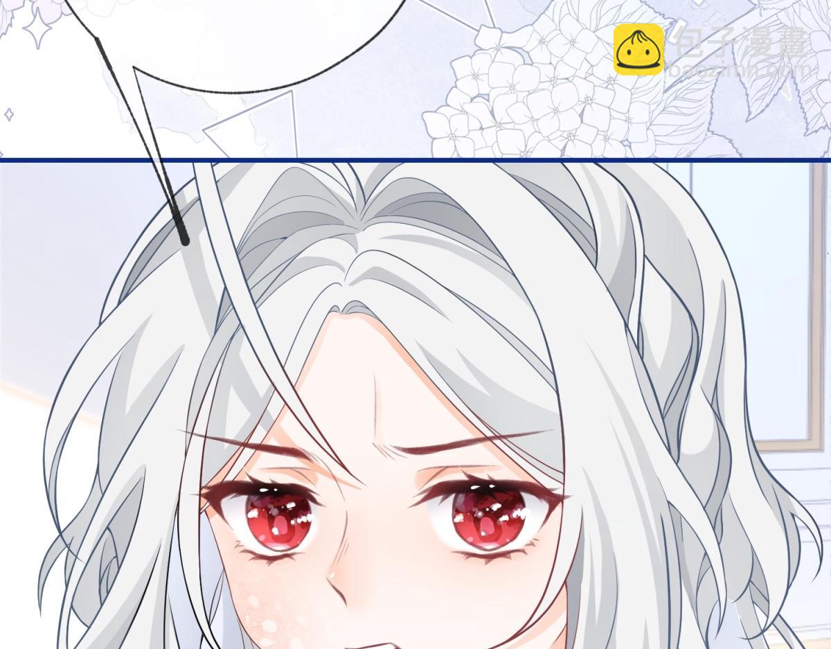 第7话 突然的游船邀请71
