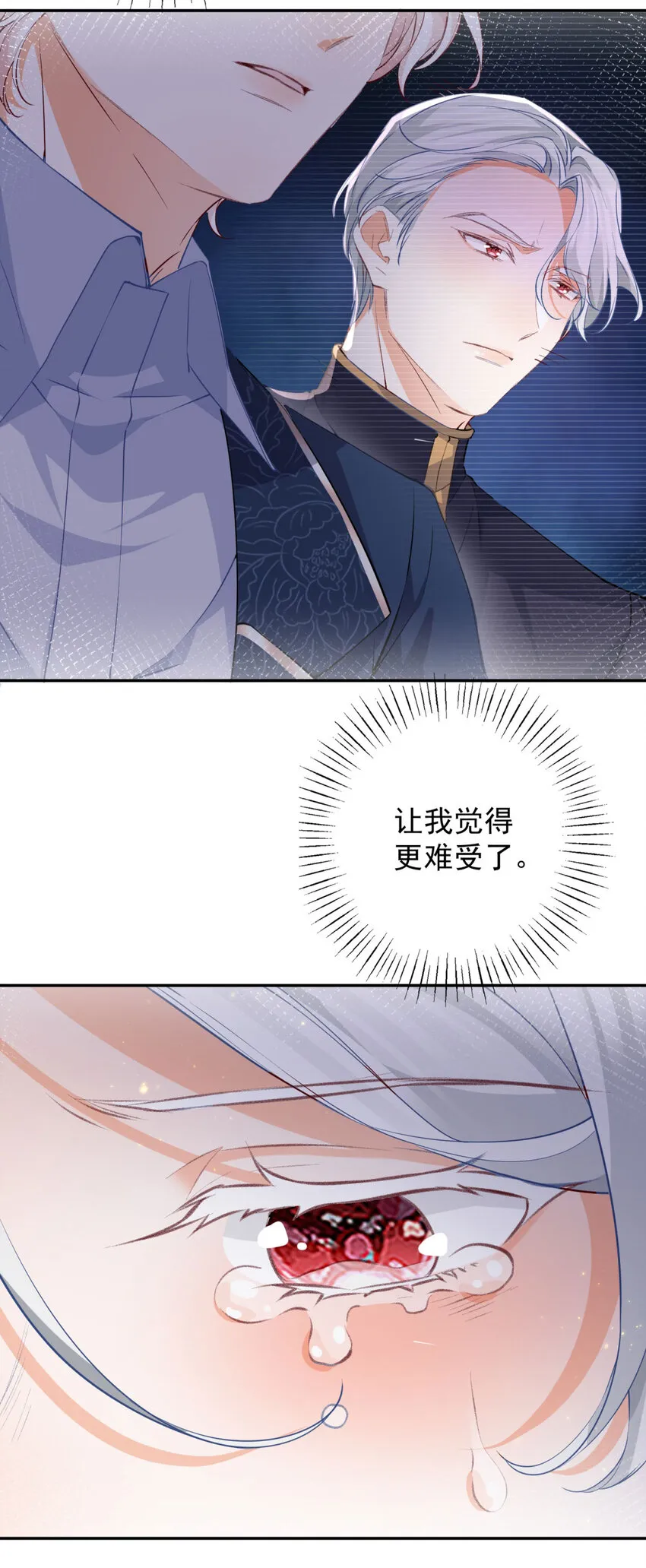 第154话 詹金森娃娃23
