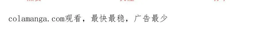 第230话 泪光中的文字63