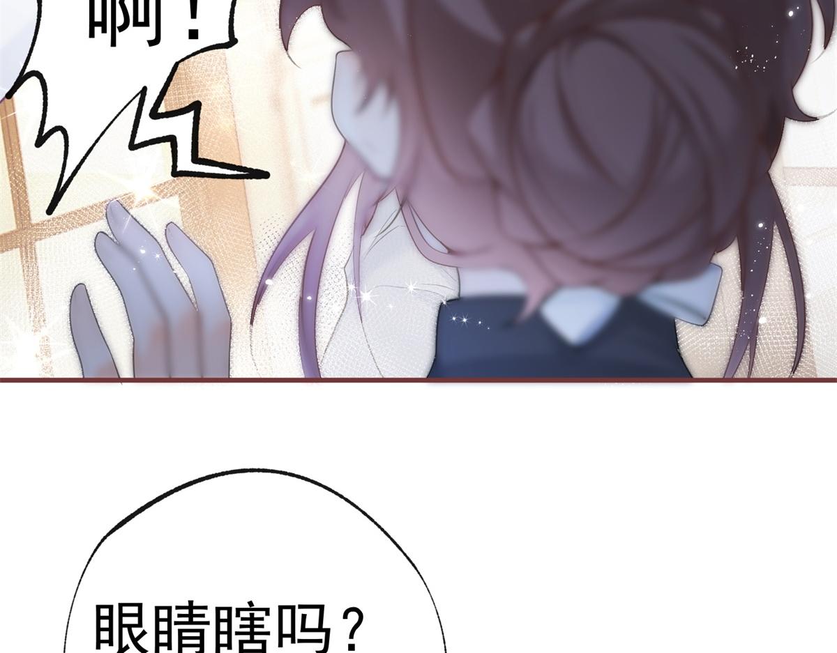 第5话 杰诺的兴师问罪50