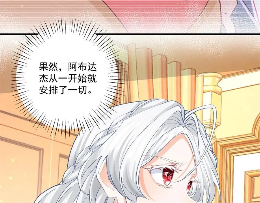 第228话 被神改变的颜色56