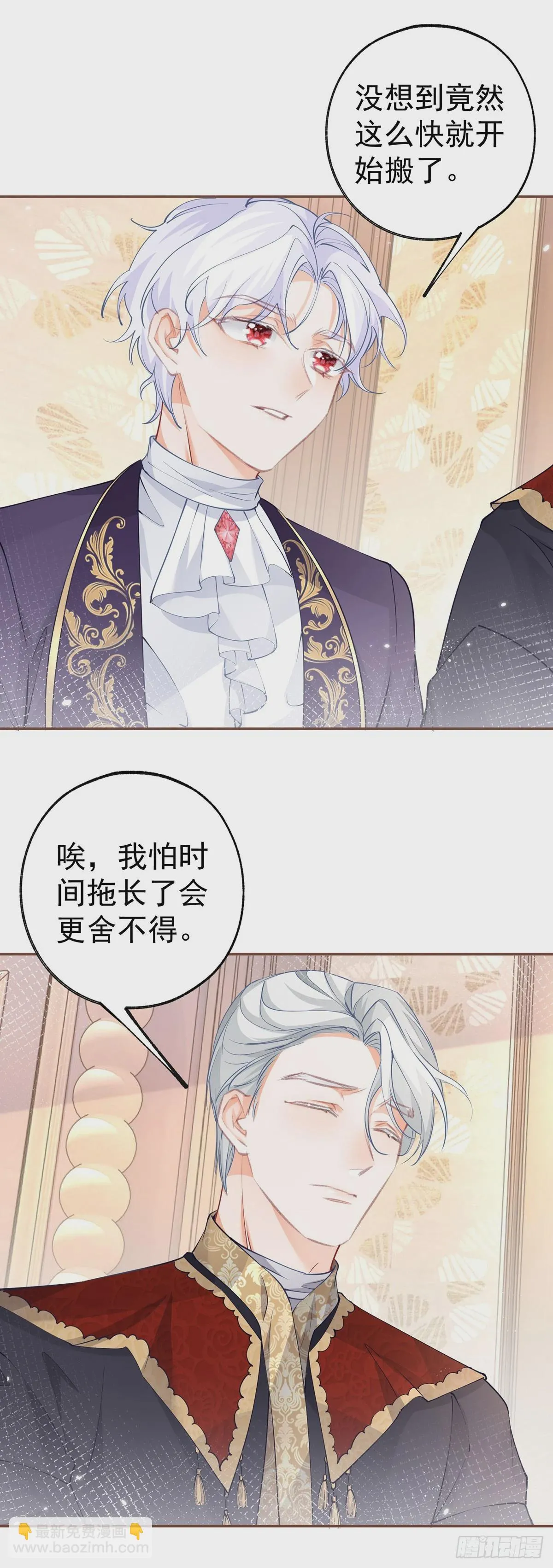 第115话 搬家计划通15