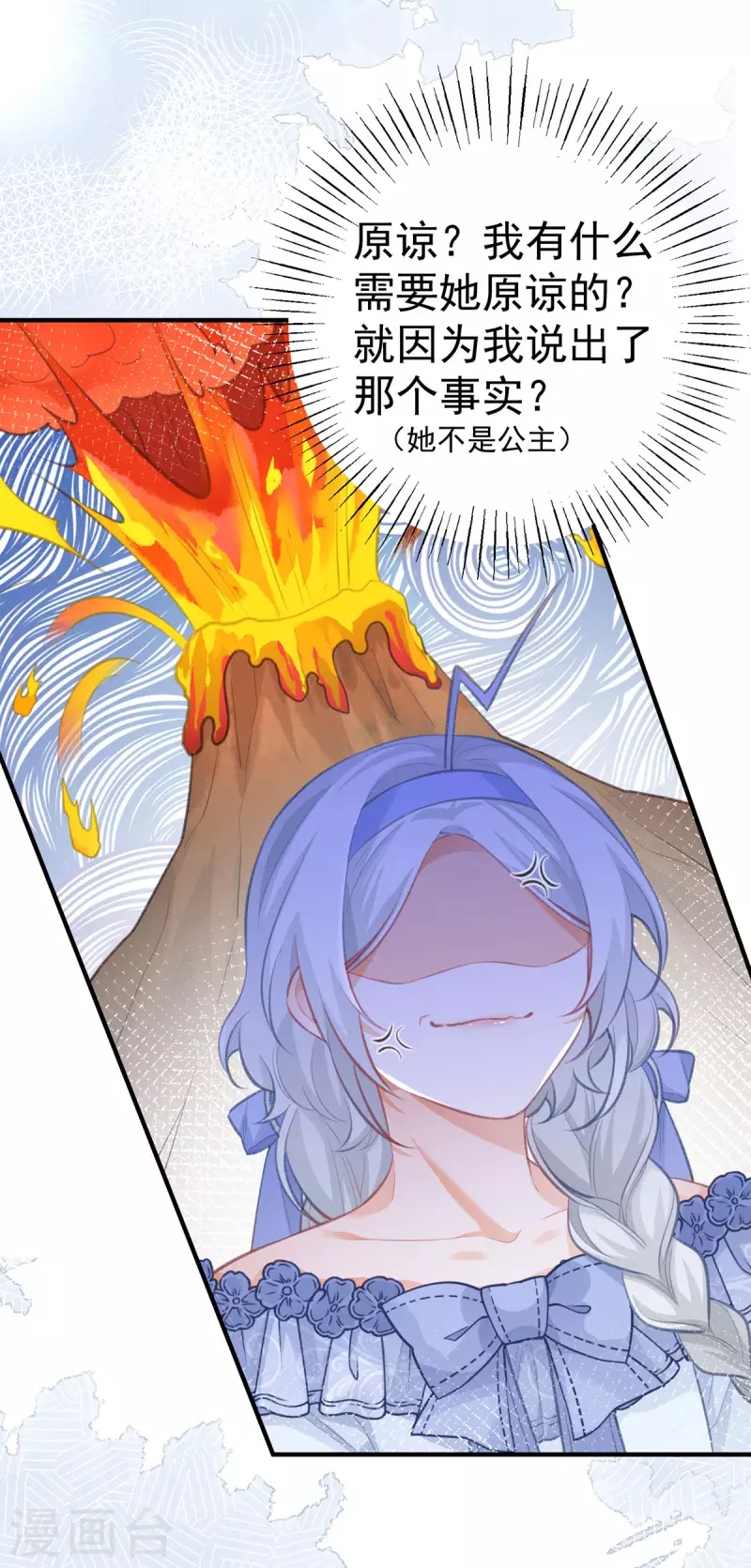 第21话 皇帝的过往16