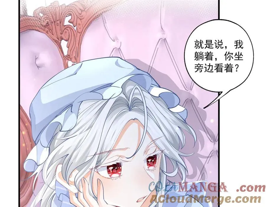 第234话 神谕入梦12