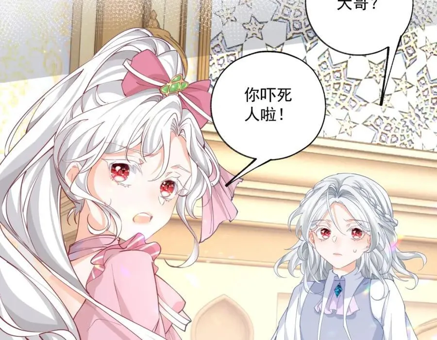 第221话 莉莉安竟然帮我34
