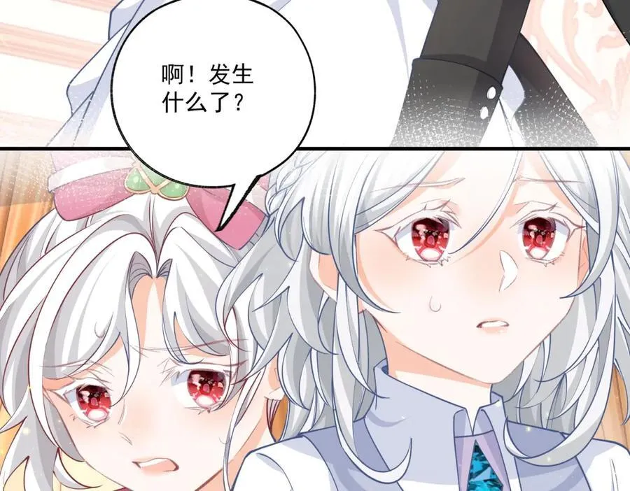 第229话 不能问的问题40