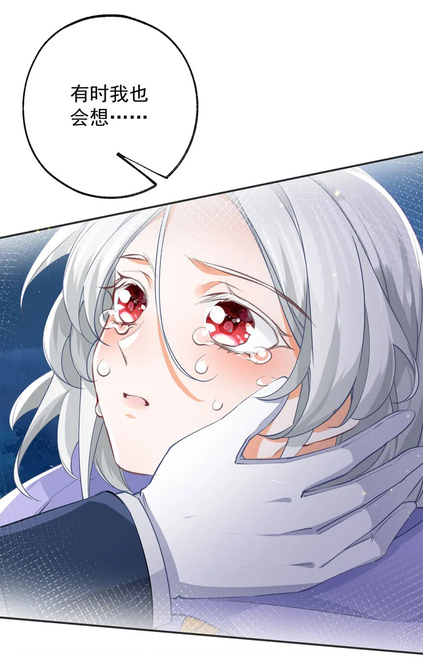 第155话 来自未来的施咒者5