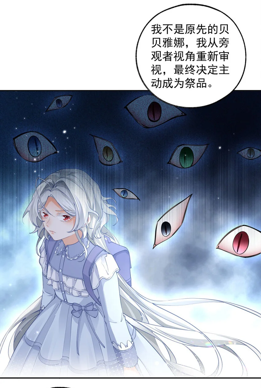 第194话 整整一千年17
