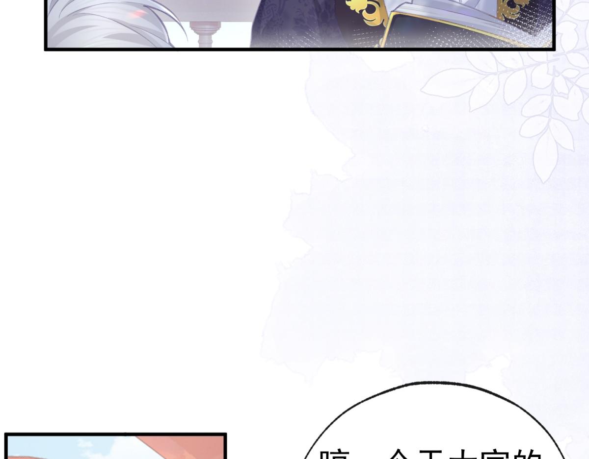 第10话 我要和你坐船73