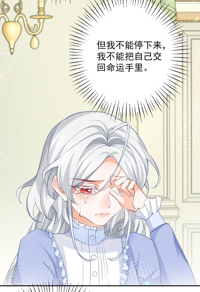 第150话 我不后悔13