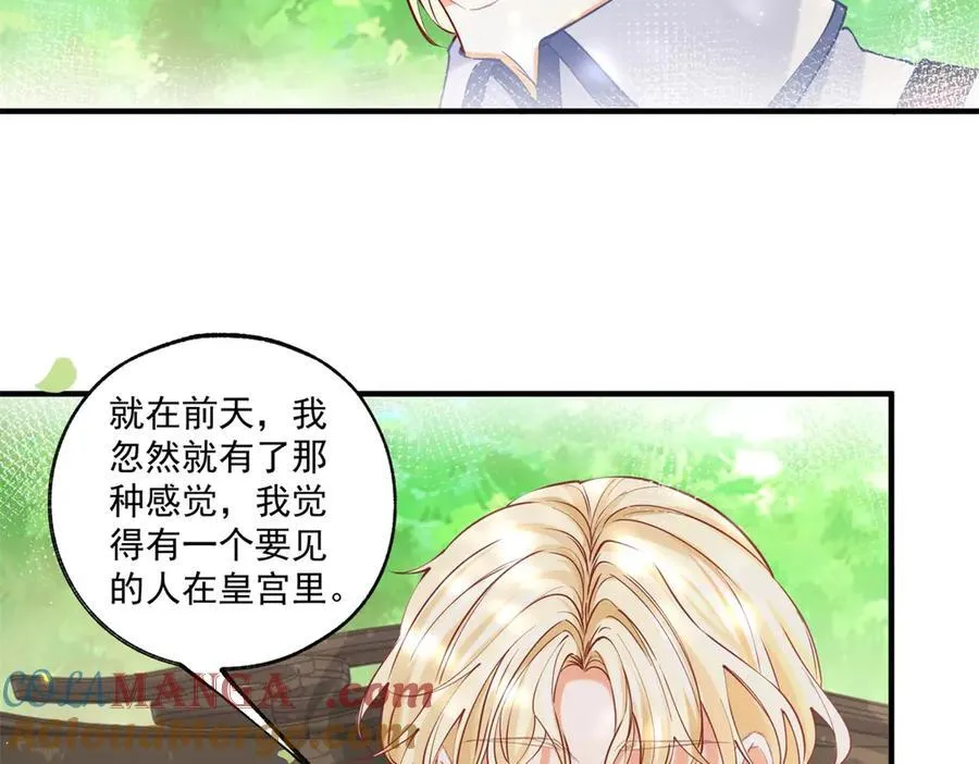 第238话 知晓一切的贝贝6