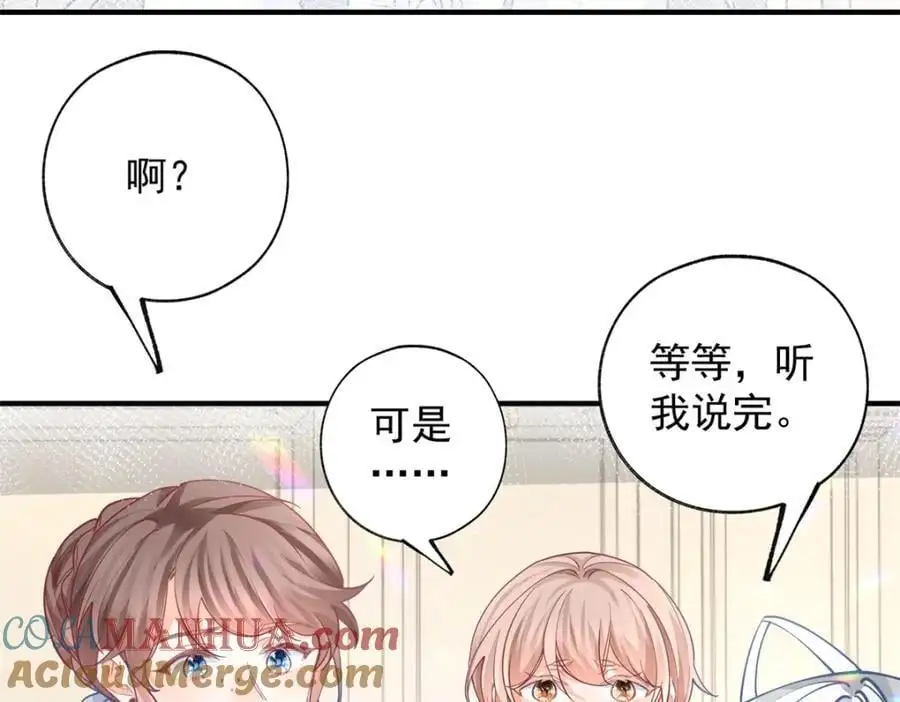 第204话 三个女孩的约定33