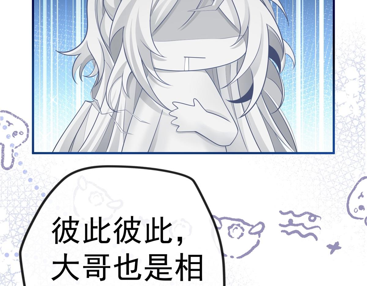 第3话 两个妹妹62