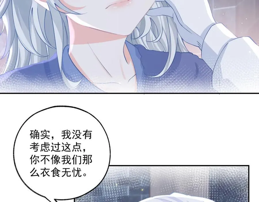第245话 你教我的31
