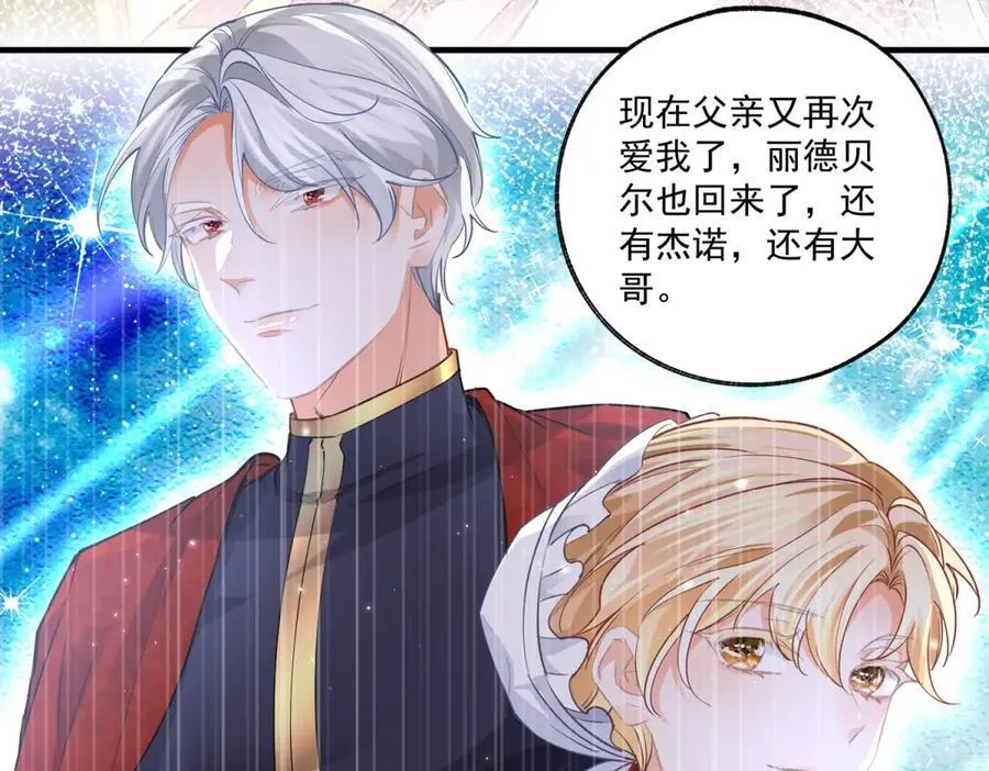 第224话 享受这个世界32
