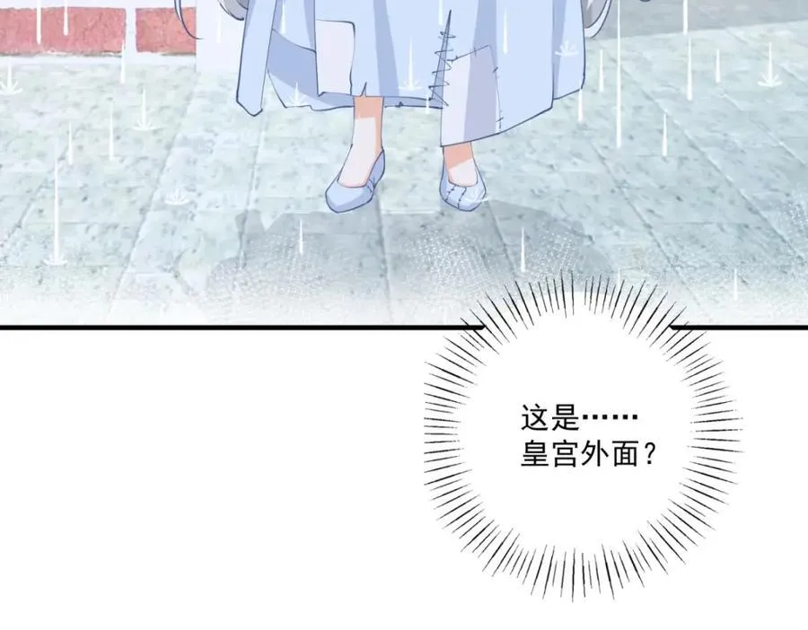 第216话 从头再来？37
