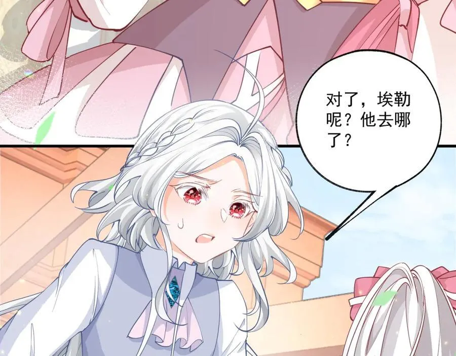 第223话 我也穿越而来28
