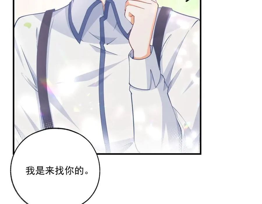 第236话 做你的骑士26
