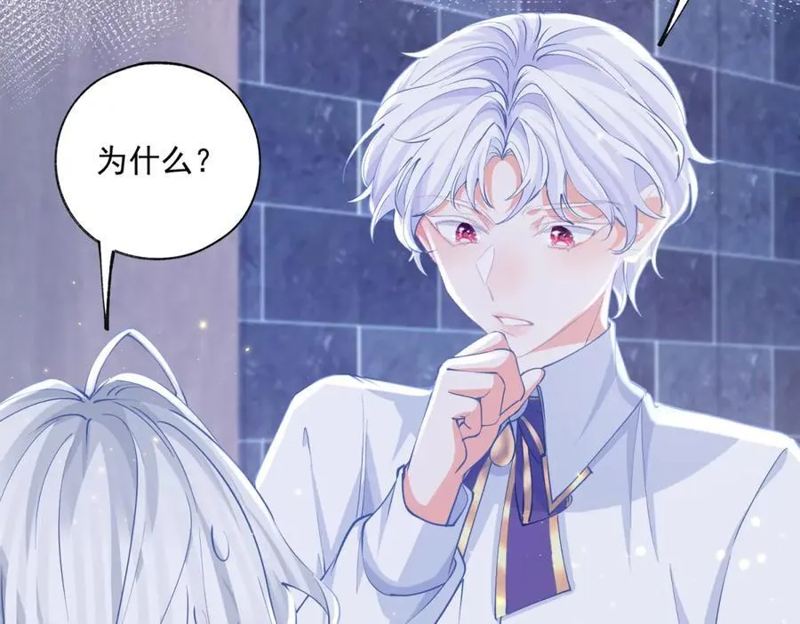 第245话 你教我的23