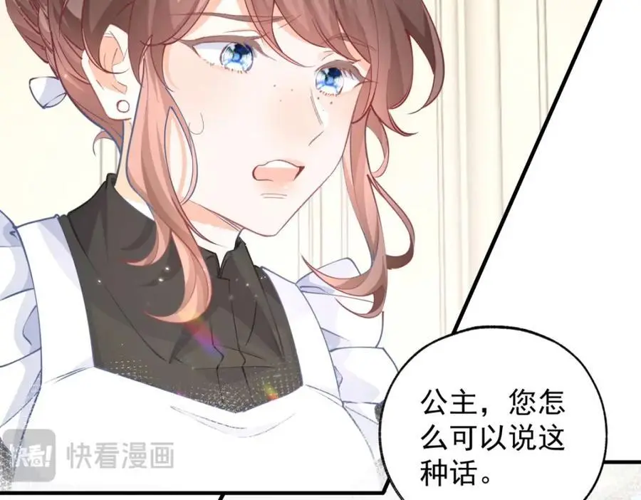 第204话 三个女孩的约定43