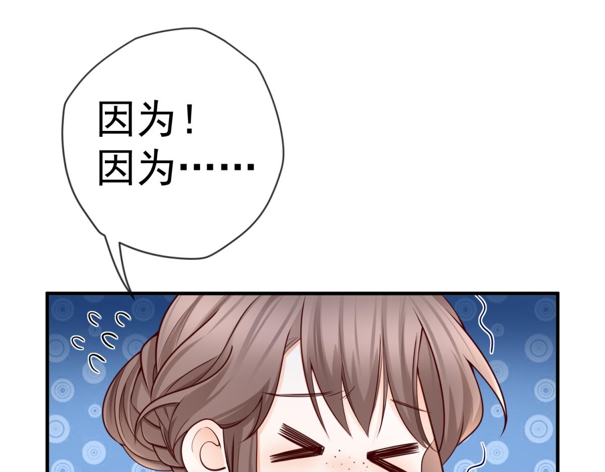 第5话 杰诺的兴师问罪39