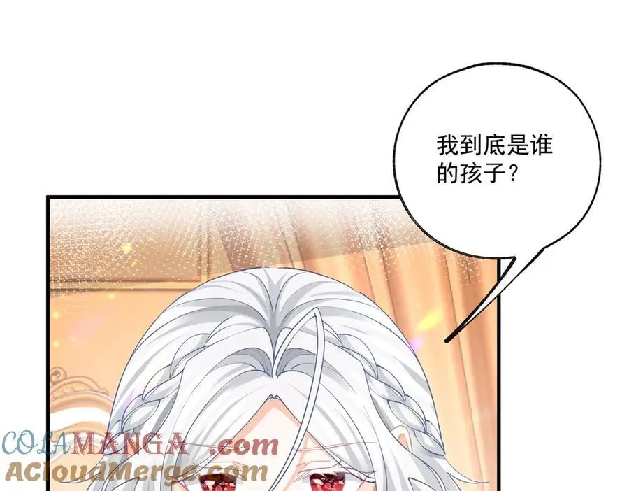第229话 不能问的问题24