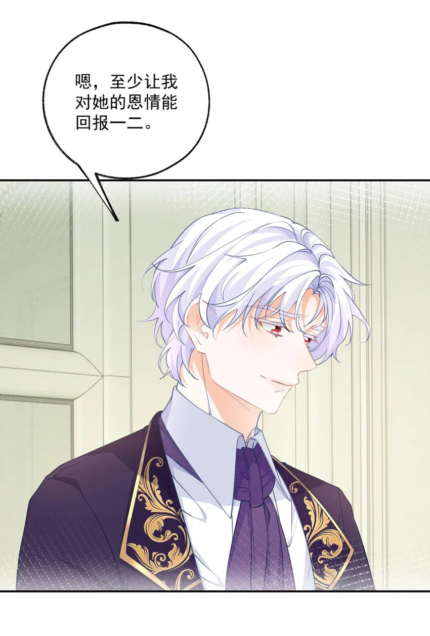 第160话 王子的报恩7