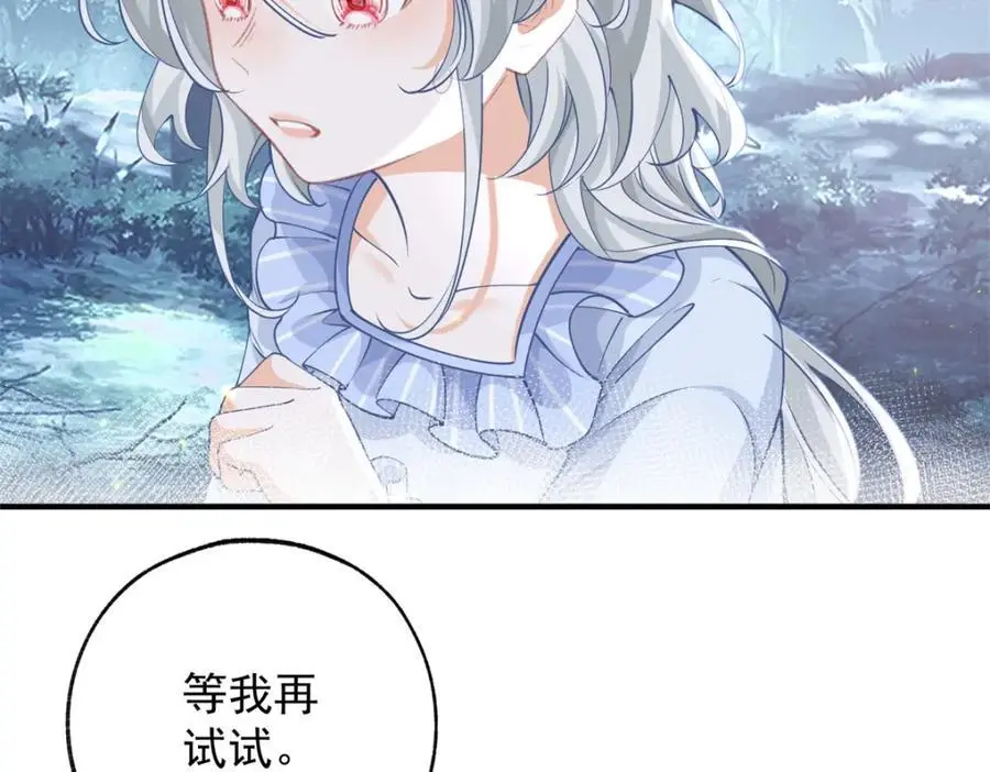 第205话 物理攻击41