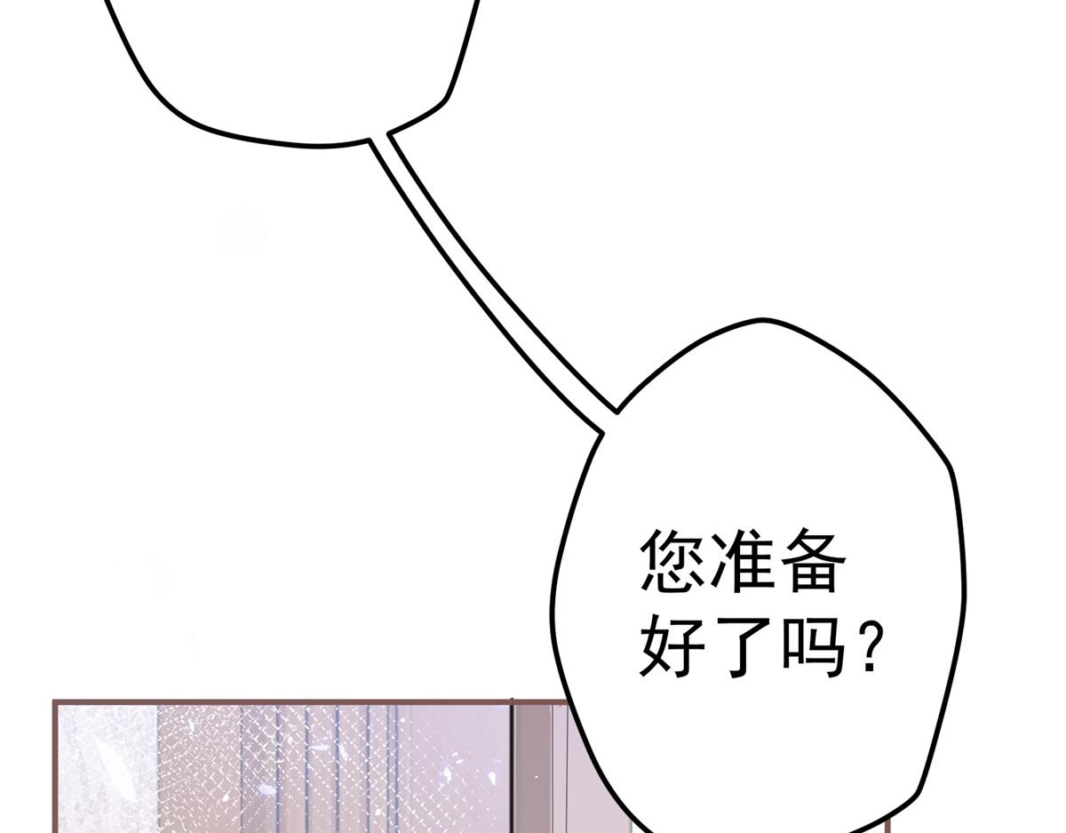 第1话 祭品公主65