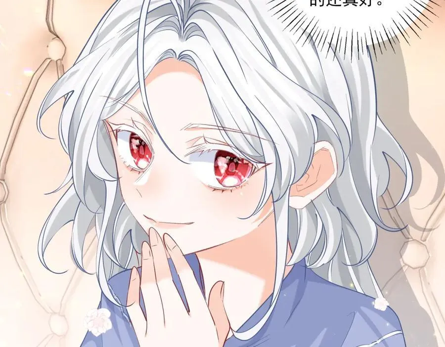 第238话 知晓一切的贝贝47