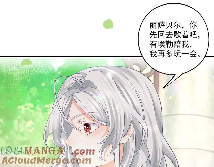 第237话 埃勒，想起我来12
