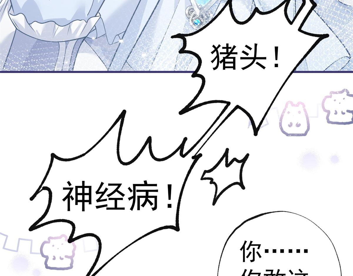 第5话 杰诺的兴师问罪71