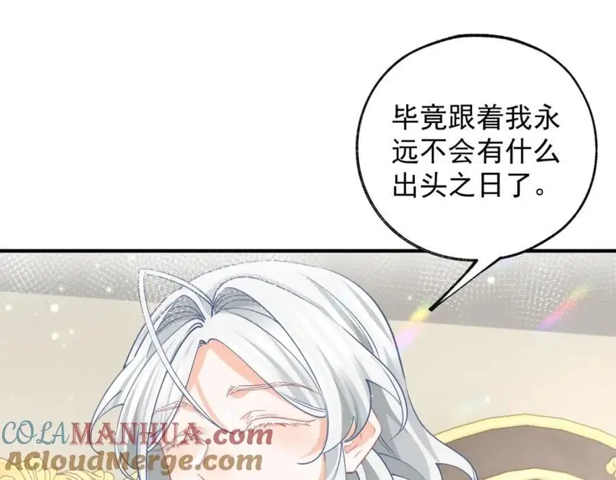 第204话 三个女孩的约定39