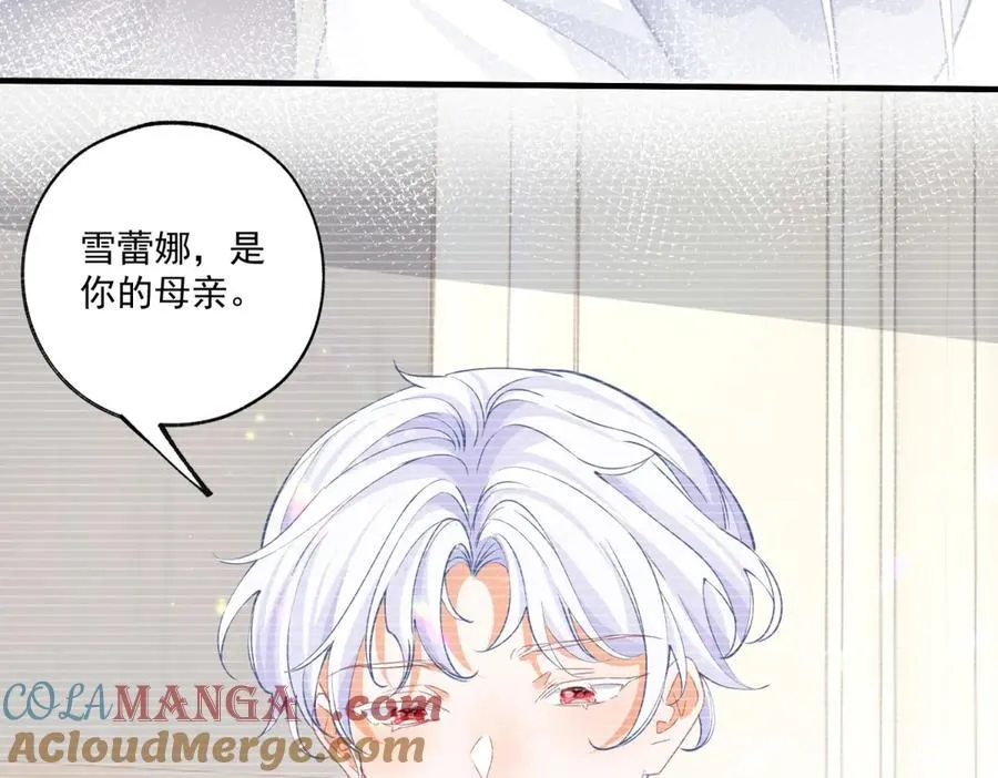 第222话 皇后与雪蕾娜36