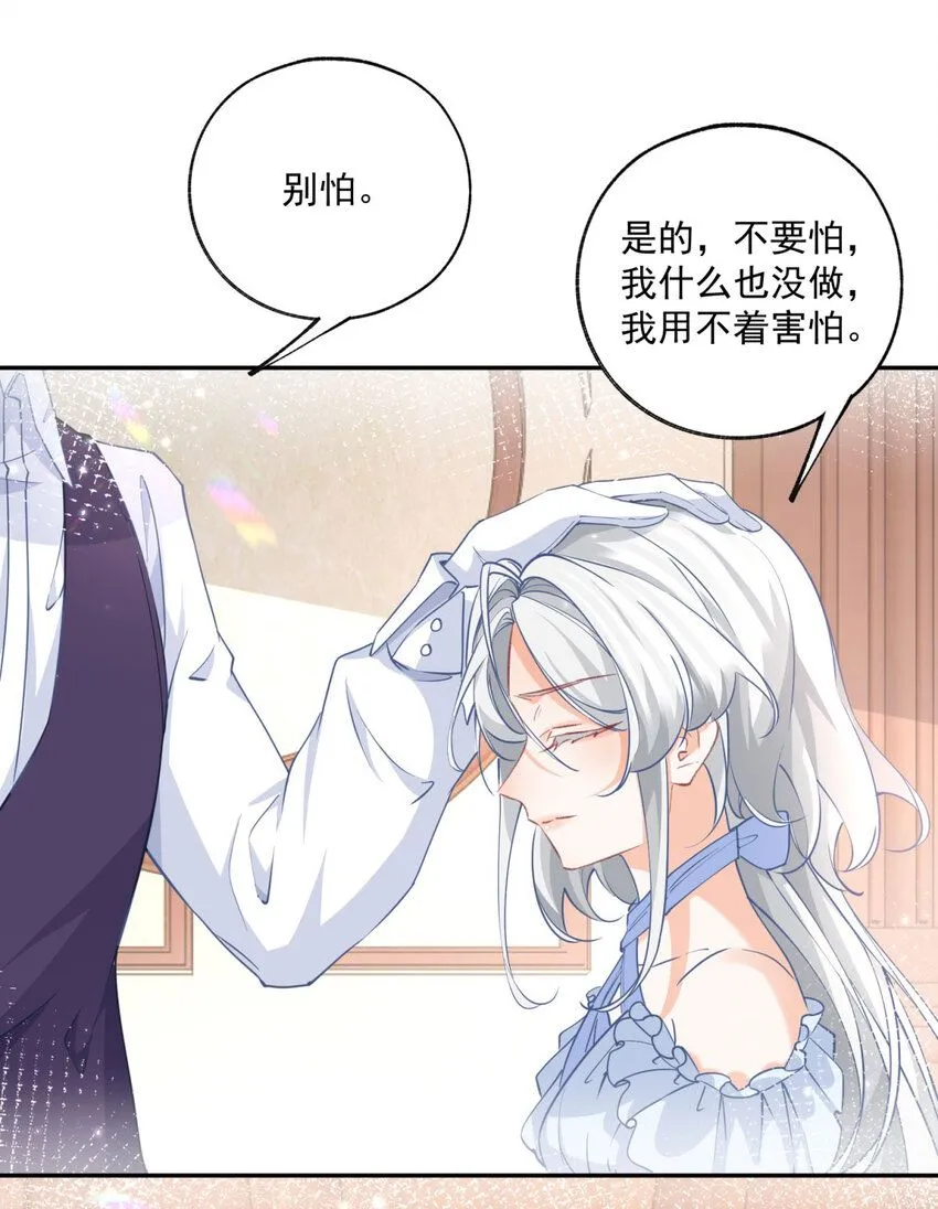 第166话 死亡或是分离13