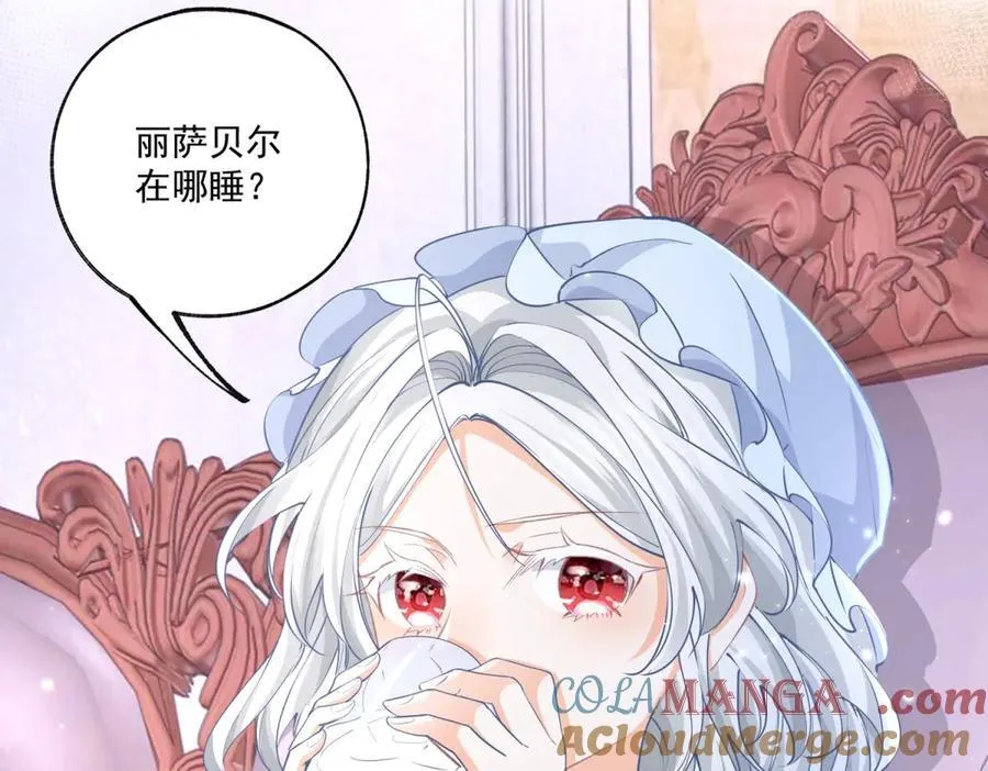 第234话 神谕入梦6